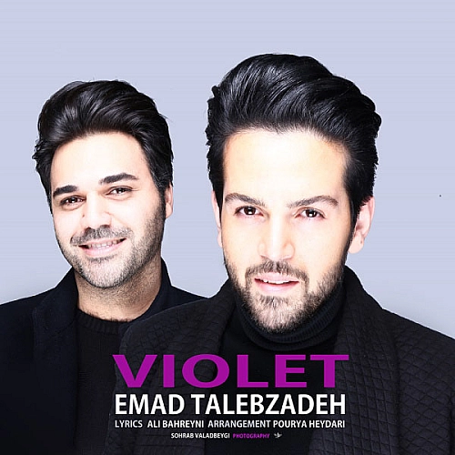 Cover artwork for Violet by Emad Talebzadeh